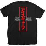 Ice Cube - Kanji Peace